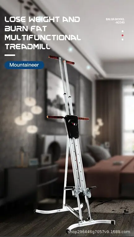 
Manufacturers direct vertical mountaineering machines Rock climbing machine Stair Climber machine 