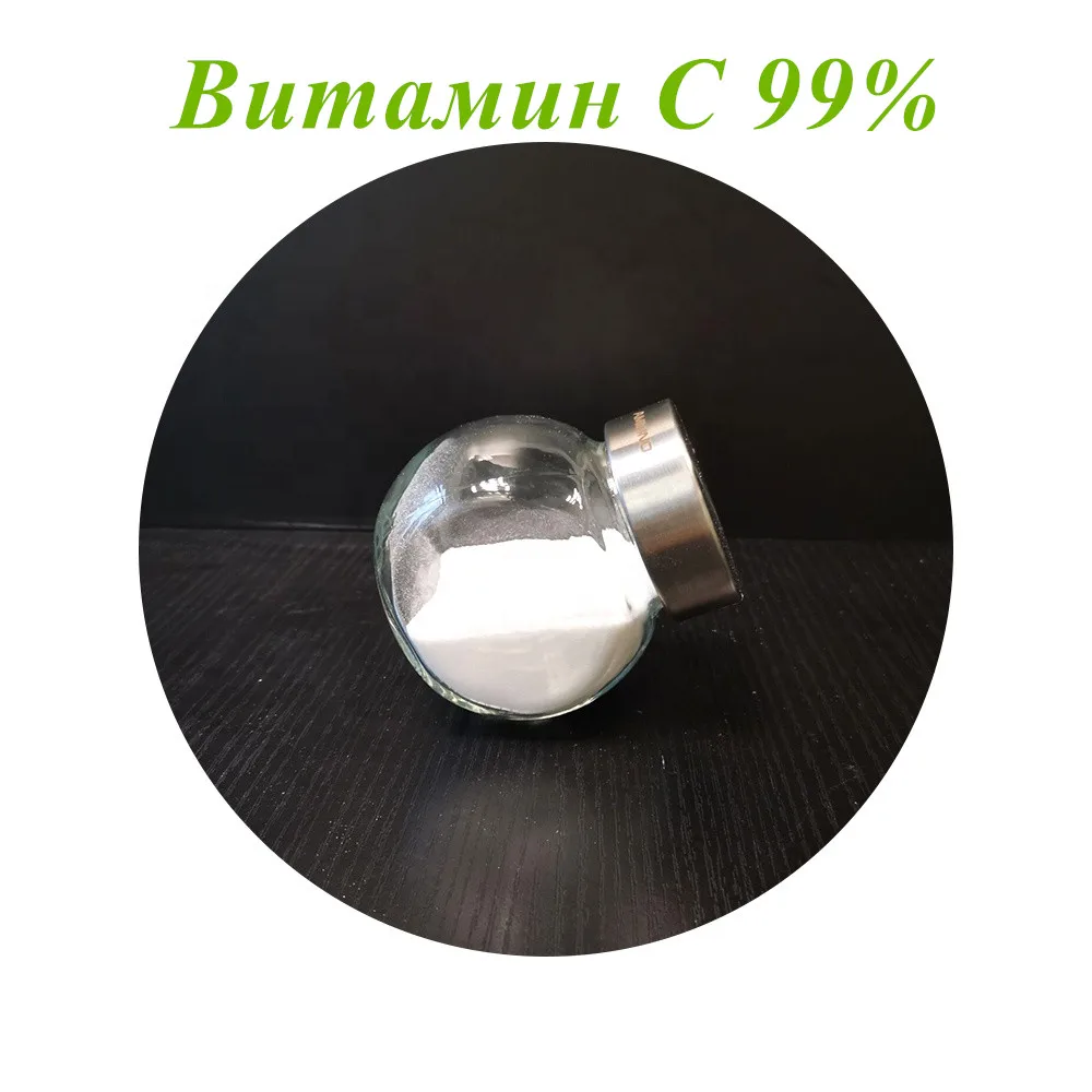 Самая Низкая Цена На Аскорбиновую Кислоту На Китайском Рынке 50-81-7