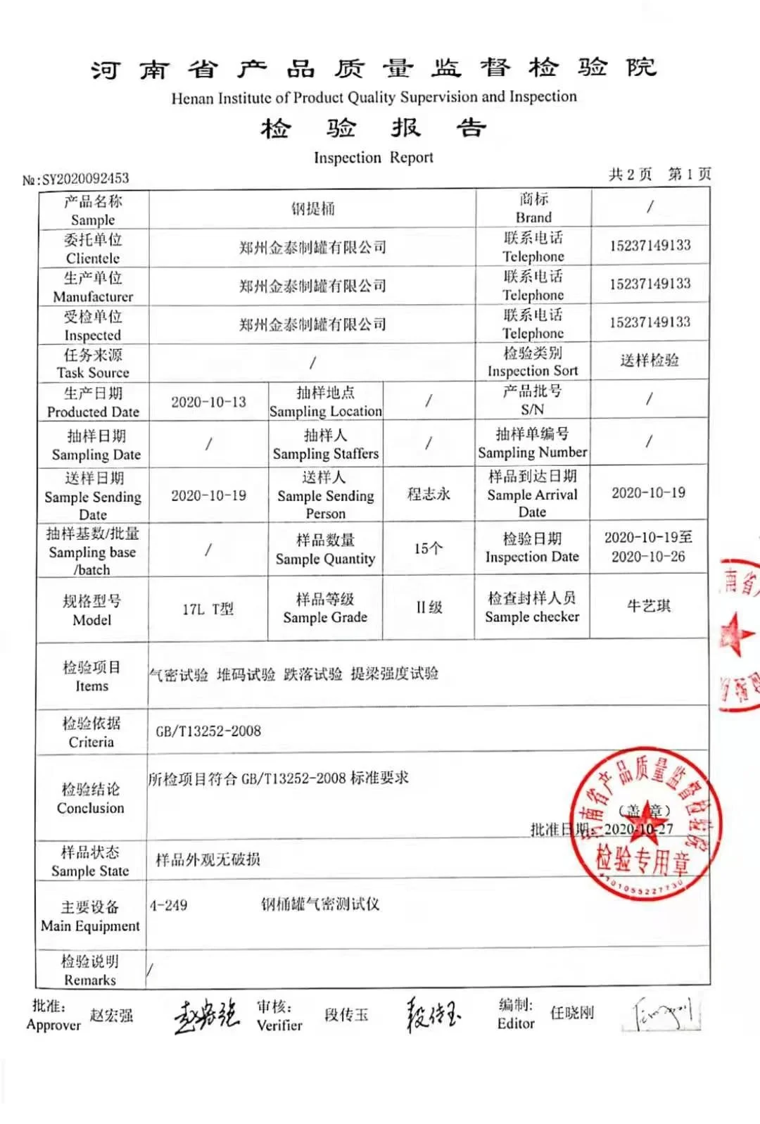 Factory direct sale Mini paint tin can 500ml  made of metal tinplate