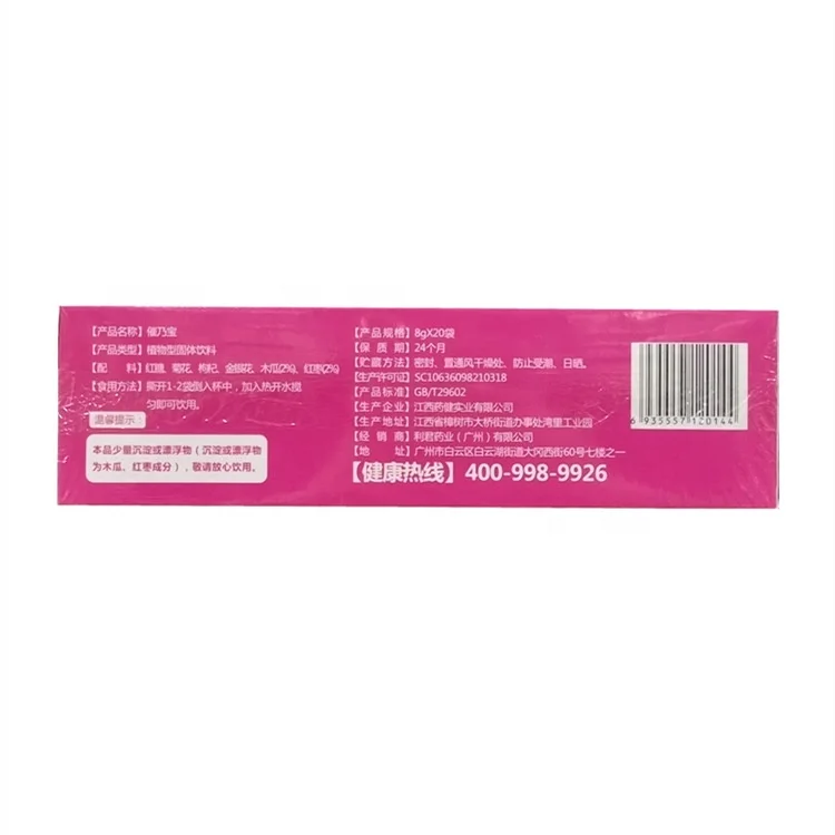 Медицинские препараты Baolai для женщин, уход за здоровьем, Cui Naibao Papaya и твердый питательный напиток на основе растений с красной датой