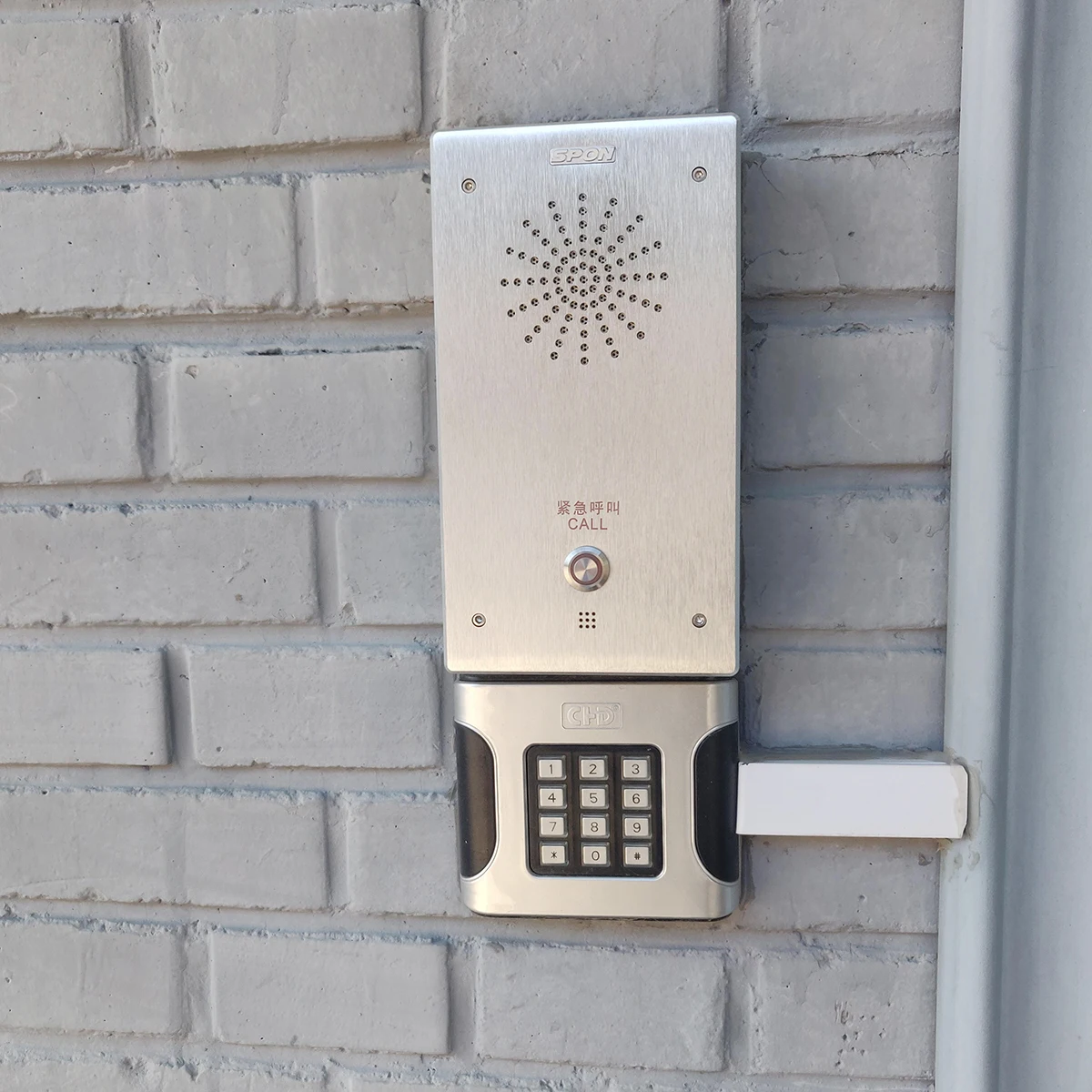 Audio Intercom Panel Phone 2 way communication for Intercom Paging System