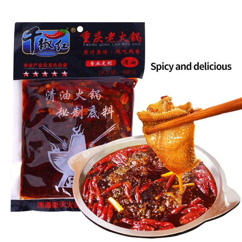  QianJiaoHong Chongqing Taste Good taste Vegetable oil spicy Hotpot condiment Secret recipe Make hotpot seasoning