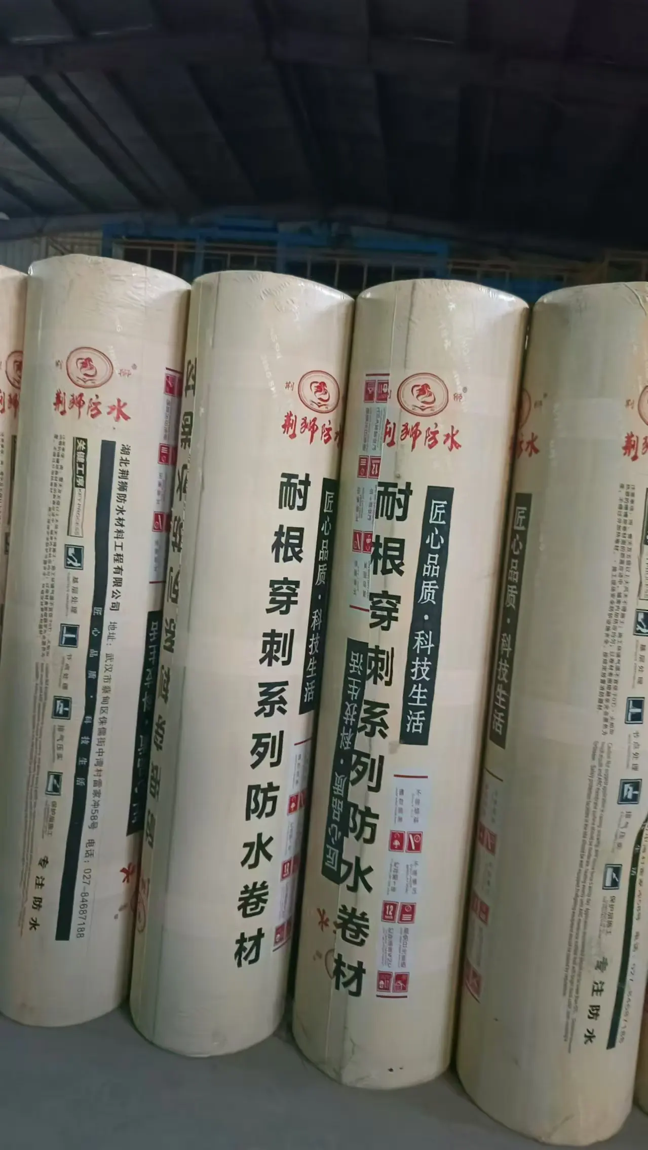 Высококачественный кровельный асфальтовый мембранный износостойкий и гидроизоляционный строительный