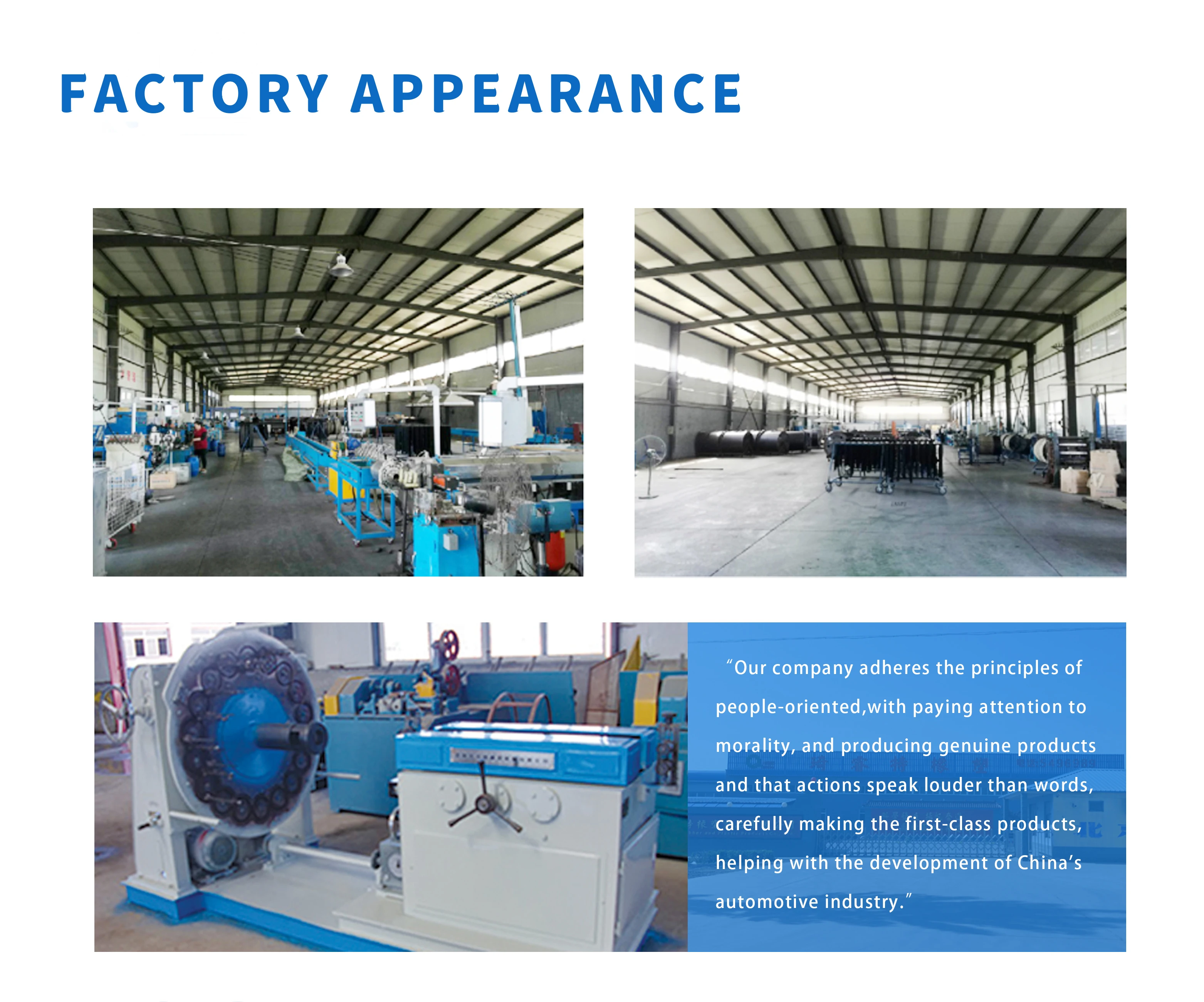 Factory apparance.jpg