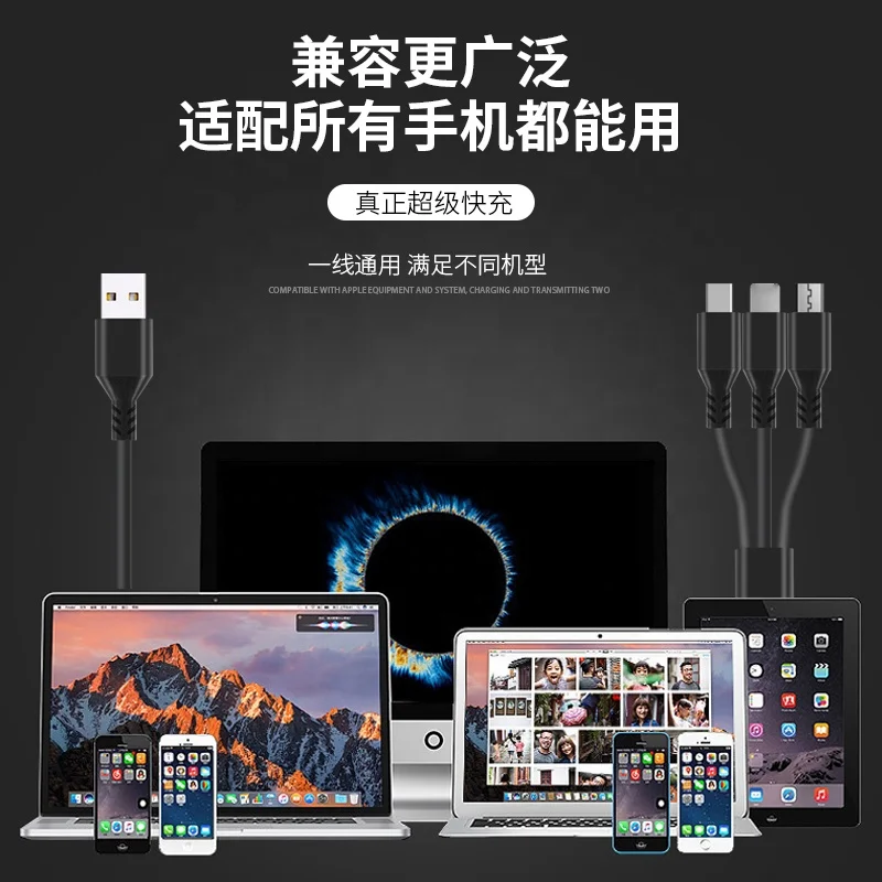 Xput 2022 New Design Micro USB Type C 8 Pin Mobile Phone Charger Cable 6A 3 In 1 Coiled USB Fast Charging Data Cable 2M