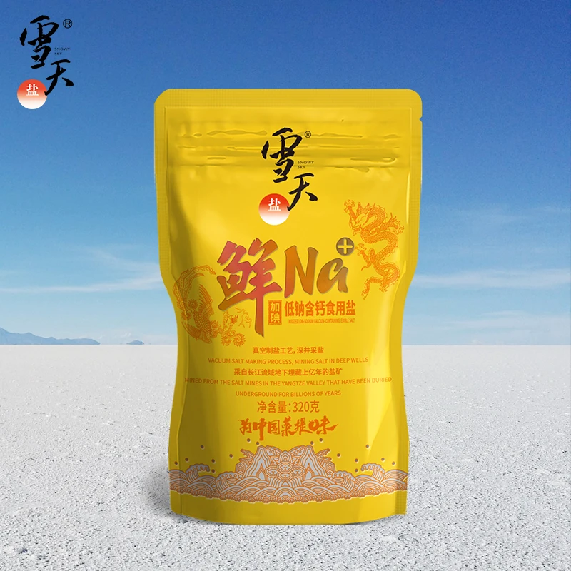 Высококачественная низкая натриевая соль Snow SKY, 1 кг, известные китайские бренды соли от производителя