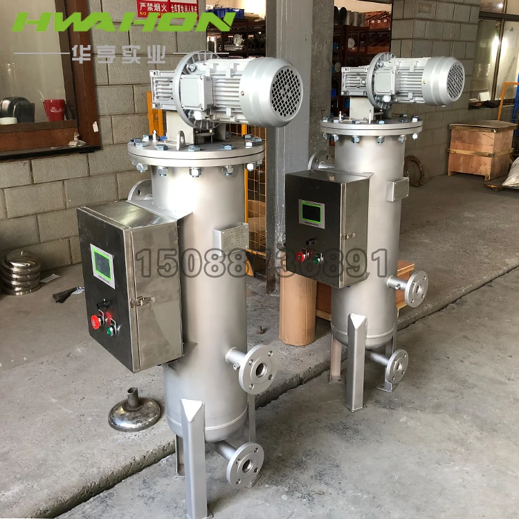 Automatic self cleaning filter backwashing filter strainer
