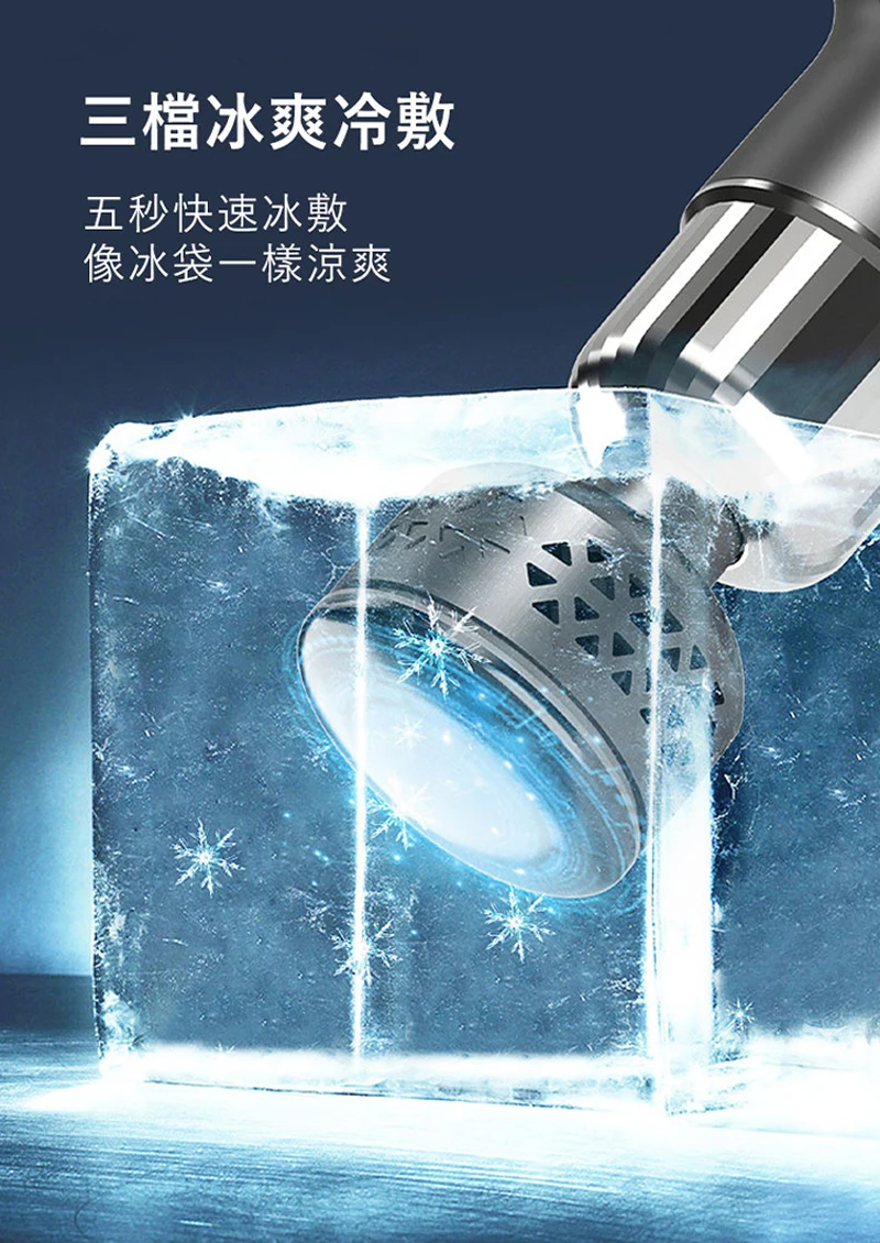 Wholesale Intelligent Hot And Cold Temperature Control Mini Fascial Massage Gun For Sale