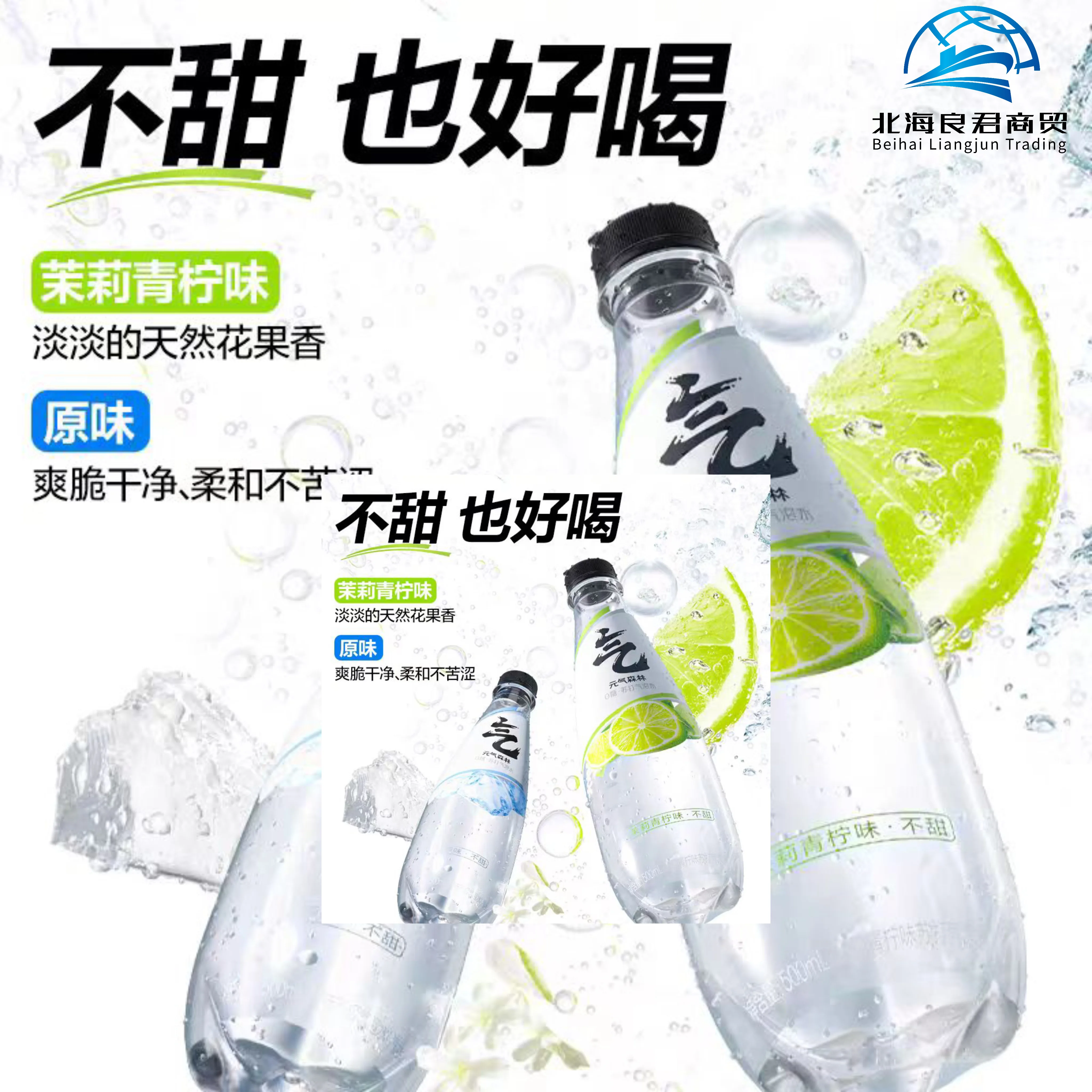 Hot selling sports drink fruit flavored soda