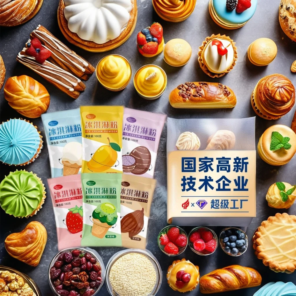 Low MOQ Vision Non-Dairy Cheese Whipping Cream Powder Different Flavored Ice Cream & Milk Tea for Bakery Decorations