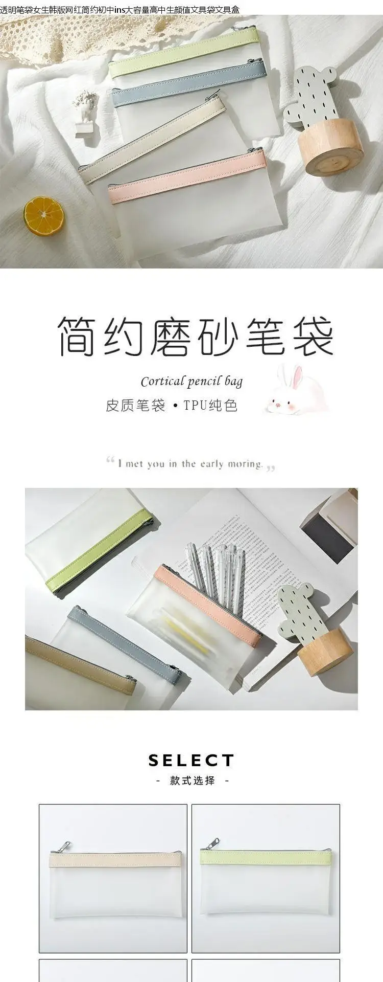 pencil case (5).jpg