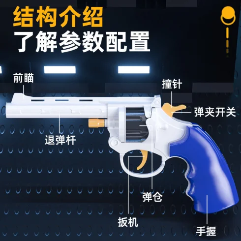 Revolver Smash gun Toy small gun can not fire safety toy Western Cowboy small Revolver ZP-5 gun gunfire