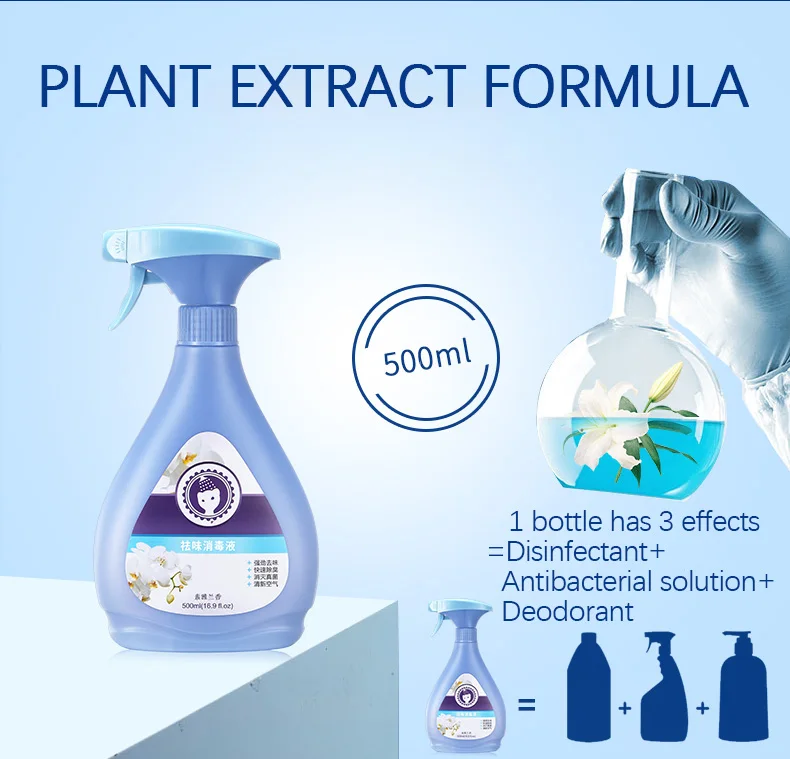 
Hot products pet grooming supplies Dog and cat odor elimination Cleaning Spray Refreshing air Inhibit bacterial growth 