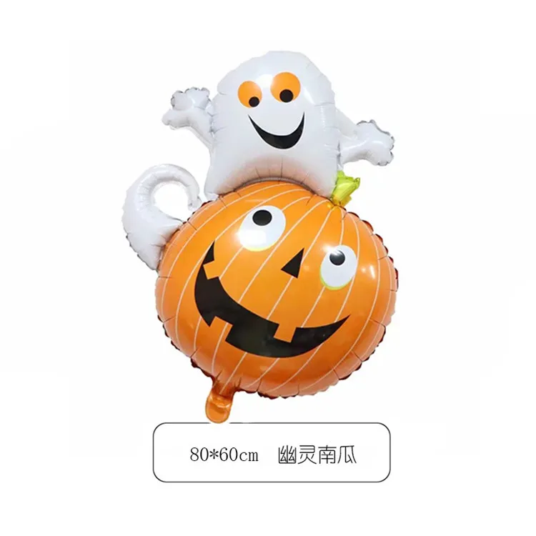 New products halloween party decoration foil balloons halloween pumpkin shape skull balloon toy wholesale