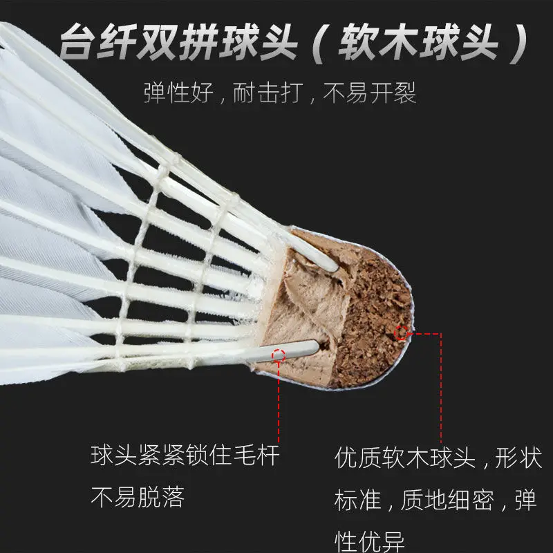 Duck/Goose Feather badminton shuttlecock durability badminton
