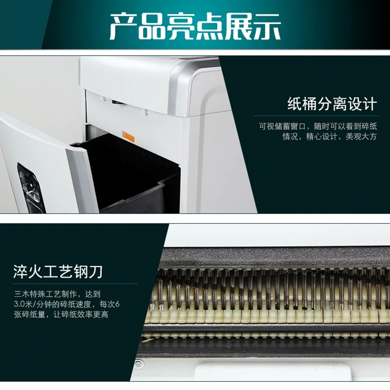 Машинка для измельчения бумаги SUNWOOD SD9680, бесшумный измельчитель бумаги, кредитных карт, 6 листов, 2x6 мм