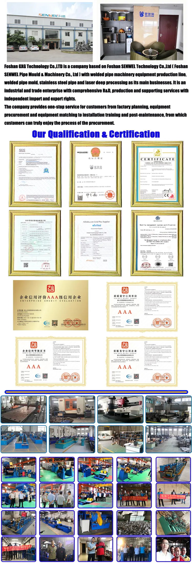 tube mill pipe machine