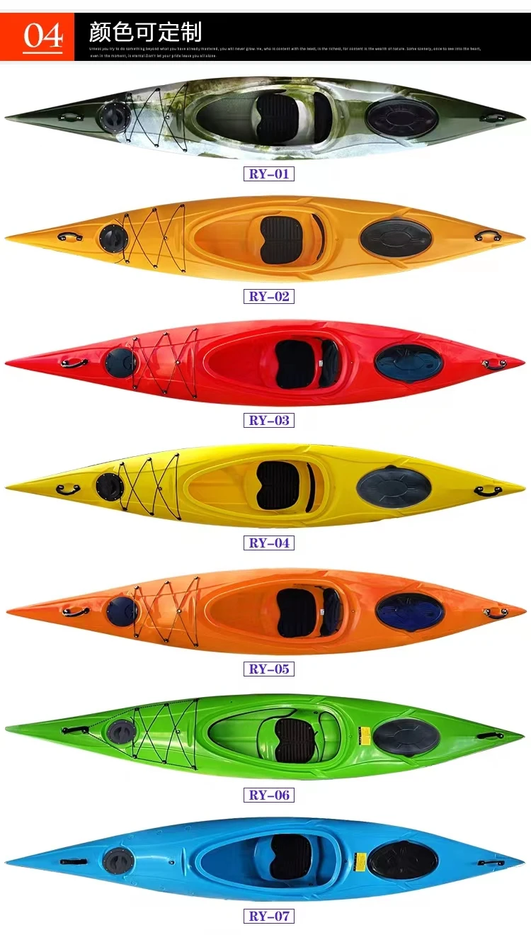 Real Young single seat sea kayak for fast speed ocean kayak