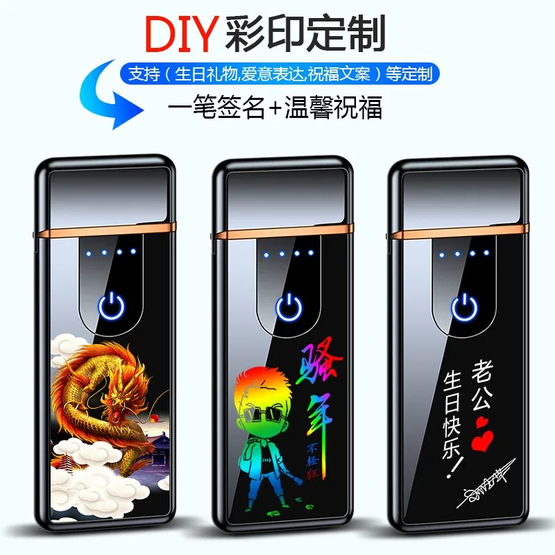 custom logo USB Charging Heat Coil Lighter wired electric lighter charged cigarette lighter
