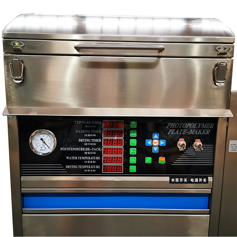 Water Wash Flexo Printing Photopolymer Plate Making Machine