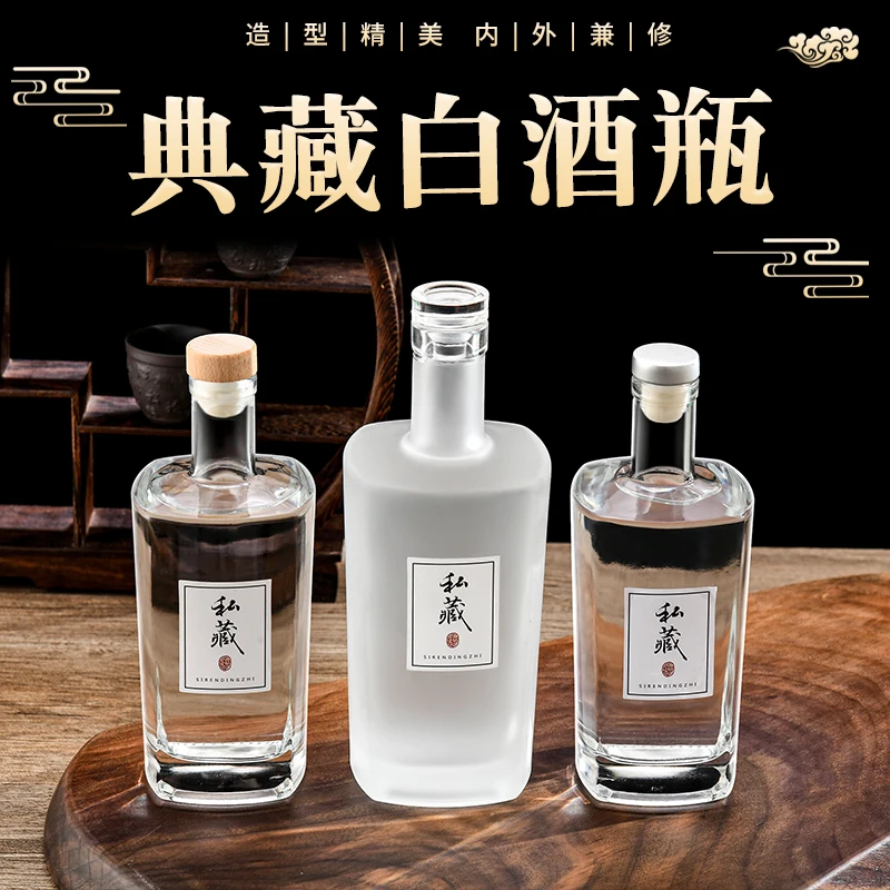 Square glass bottle with stopper cork for gin vodka whiskey tequila liquor alcohol spirts Goufflint Baijiu ice wine vodka