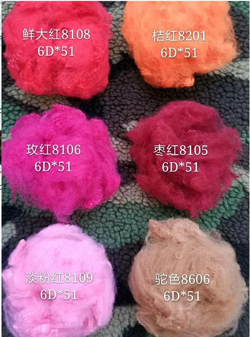 High quality China factory  recycled  polyester staple fiber  dope dyed use  for spinning  nonwoven felt pad