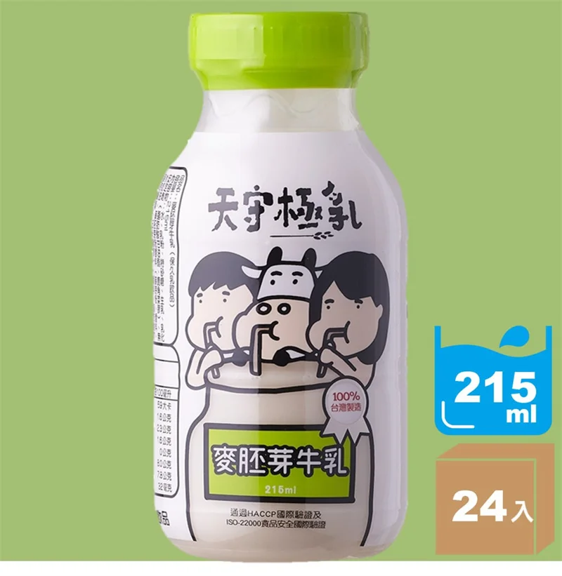 Высококачественное колючее здоровое питательное колючее молоко длительный срок службы смешанных напитков