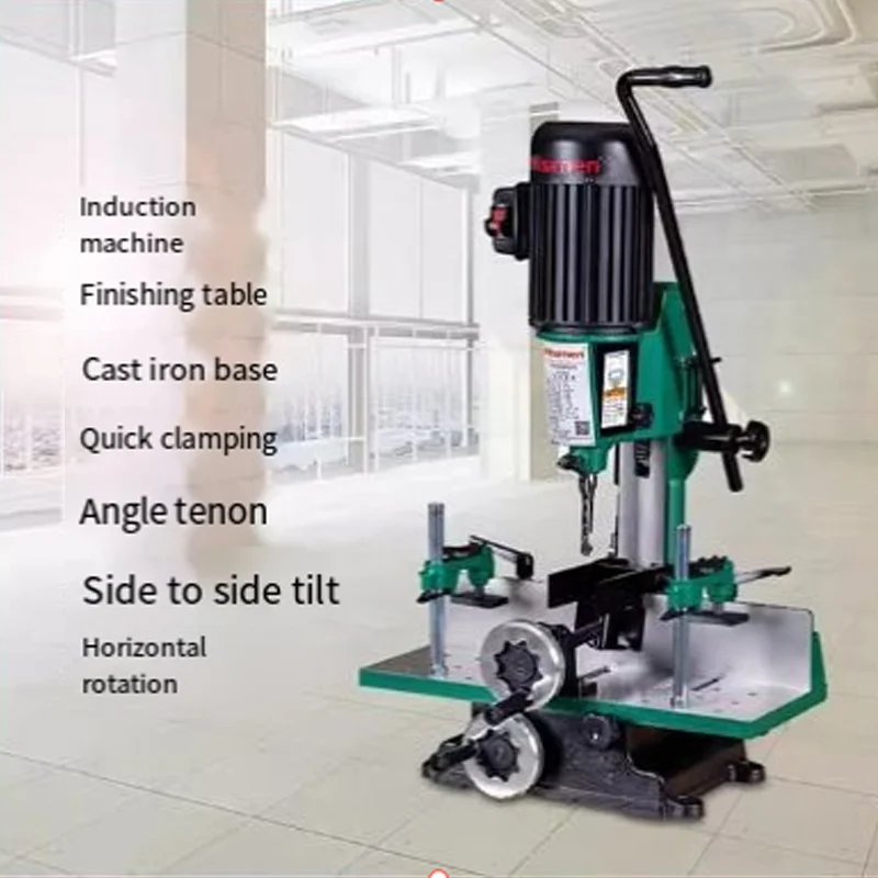 Hisimen 750W/1200W mortiser mortising machine Woodworking Tenoning Machine Punching Square Drilling Hole Machine drilling rig