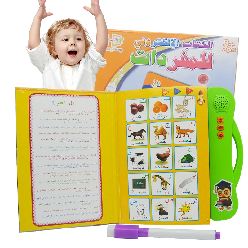 Baby Arabic Koran Audio Book Player Toy Children Islamic Quran Learning Machine E-Book Drawing Pad