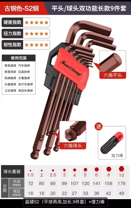 STOLL Flat Bed Knitting Machine Parts 232027 Extraction hook TOOL & Tool Kit & Channel Chisel