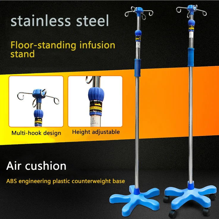 Mobile Medical IV Drip Stand Hospital Furniture Stainless Steel Price