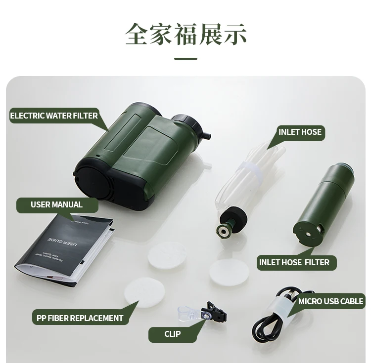high capacity Electric Outdoor Water Purifier for Personal Hiking Camping Travelling Water Purification