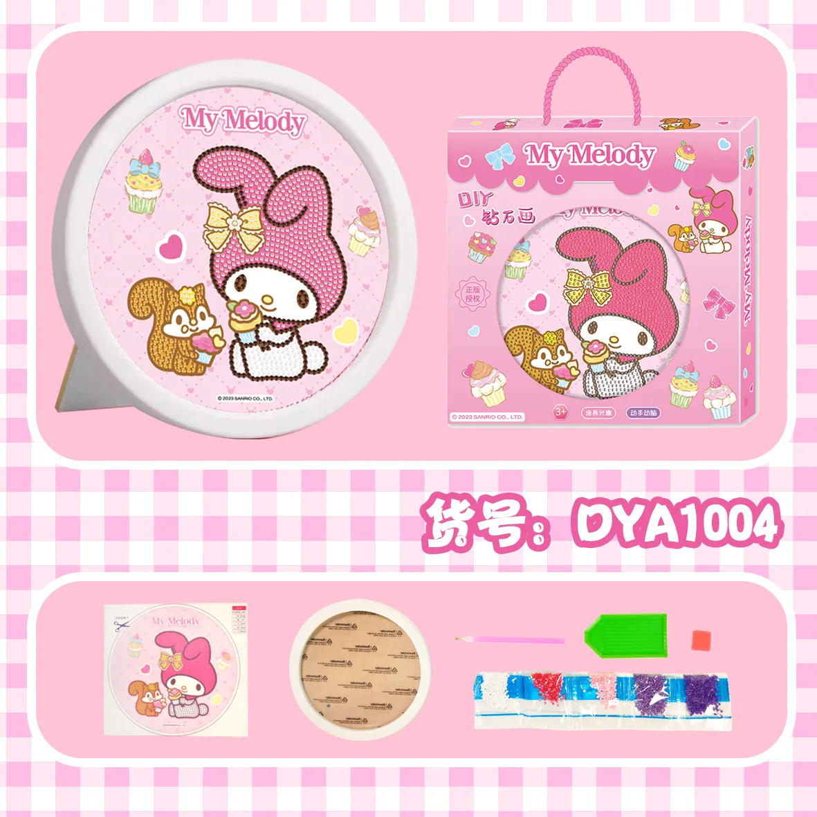 Cartoon children diy handmade toys material package gift box set portable framed diamond painting puzzle handmade