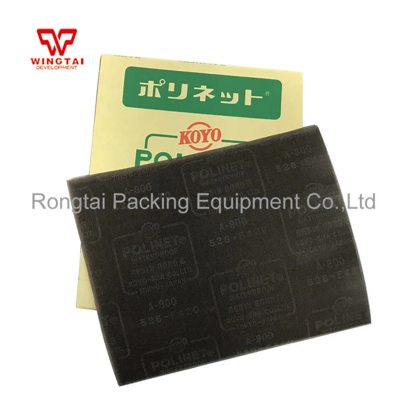 Abrasive Mesh Sandpaper KOYO POLINET A-600,A-800,A-1000