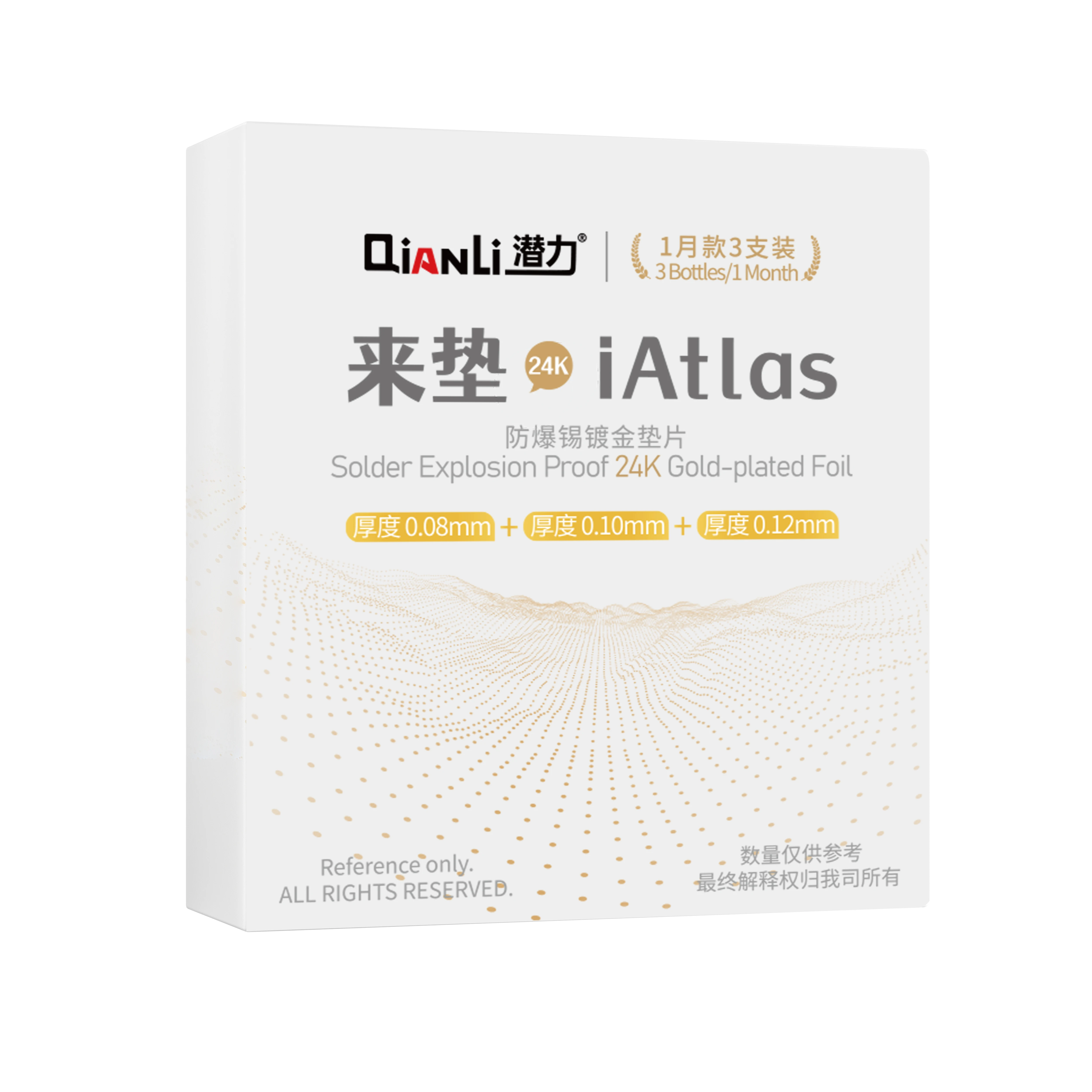 Qianli iAtlas паяльная Взрывозащищенная 24K позолоченная фольга для ремонта материнской платы