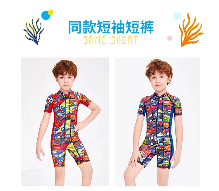  Новый дизайн Детский Гидрокостюм с защитой от уф сохраняющий тепло костюм для дайвинга цельный гидрокостюм