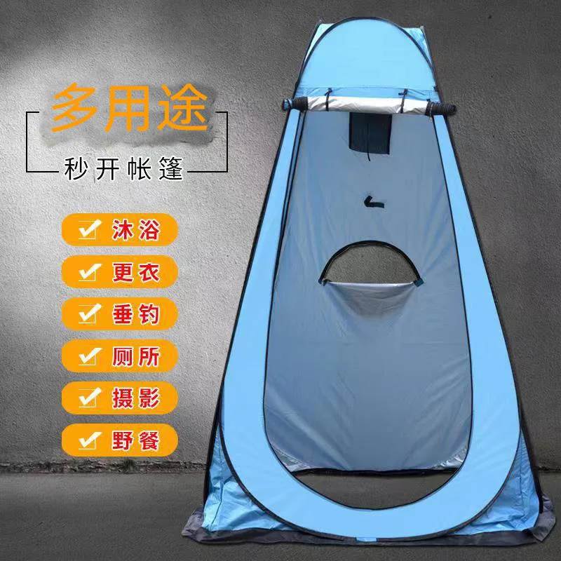 Outdoor Bath dressing tent home shower mobile toilet tent building-free camping toilet tent