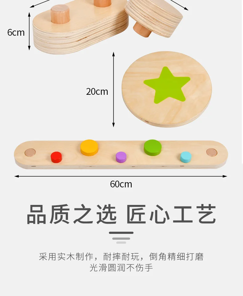 Wooden 6PCS Toddler Montessori toys training Build Coordination and Gross Motor Skills Balance stepping kindergarten Beam toys