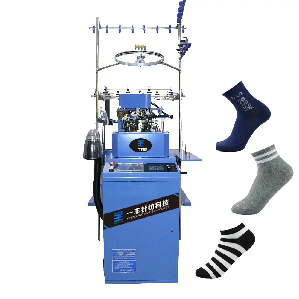 Industrial automatic 4 inch plain & terry sock making machine