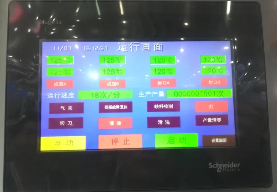 high speed plastic ampoule table strip packing machine