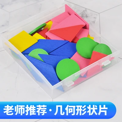 Геометрическая фигурка, развивающая игрушка, инструменты для обучения математике