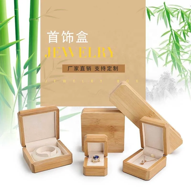Bamboo Wood Jewelry Ornaments Ring Bracelet Necklace Box Packaging Gift Box 50 Wooden Box Customized Logo Opp Bag Rectangle 001