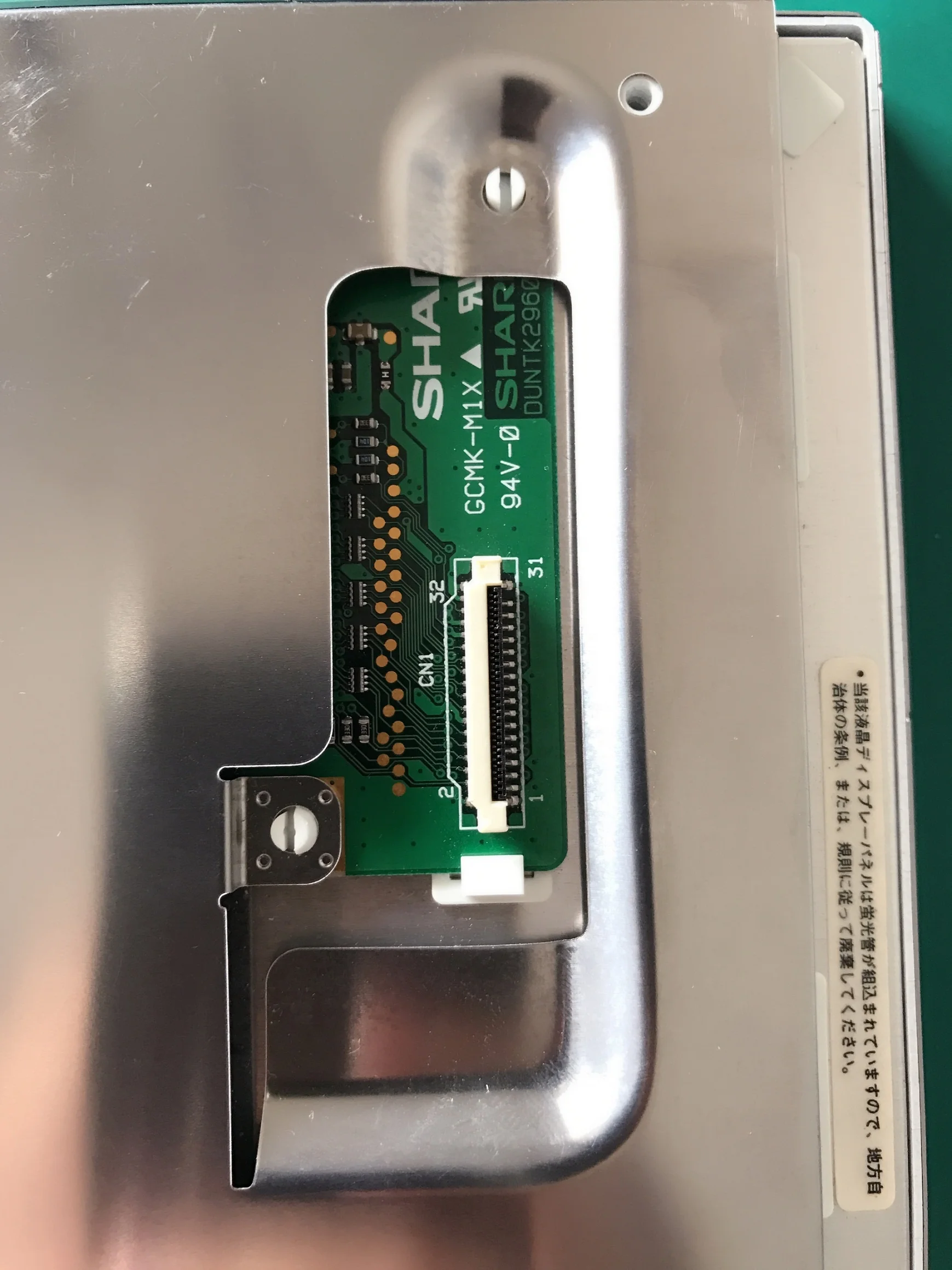 Preferential sale LCD screen panel 8 inch LCD Module LQ080V3DG01 640*480 Suitable for industrial display