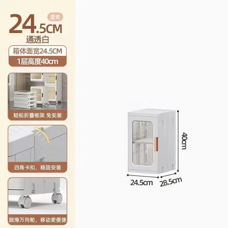 2024 Wholesale Classical Design Folding Plastic Portable Wardrobe Multi-Function Injection Technology for Baby & Living Room Use