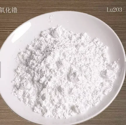 Factory Wholesale White Powder Water-Insoluble Lutetium Oxide