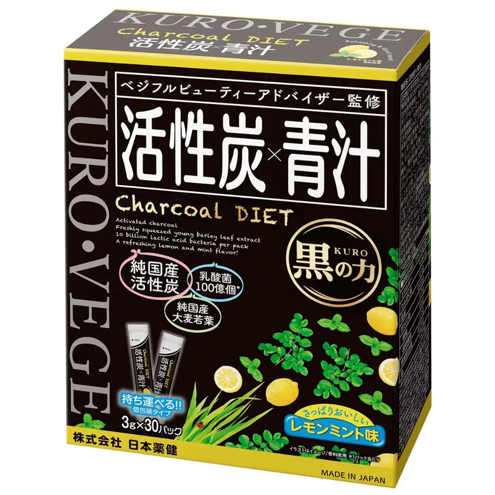 
activated charcoal and aojiru healthy soft drink 