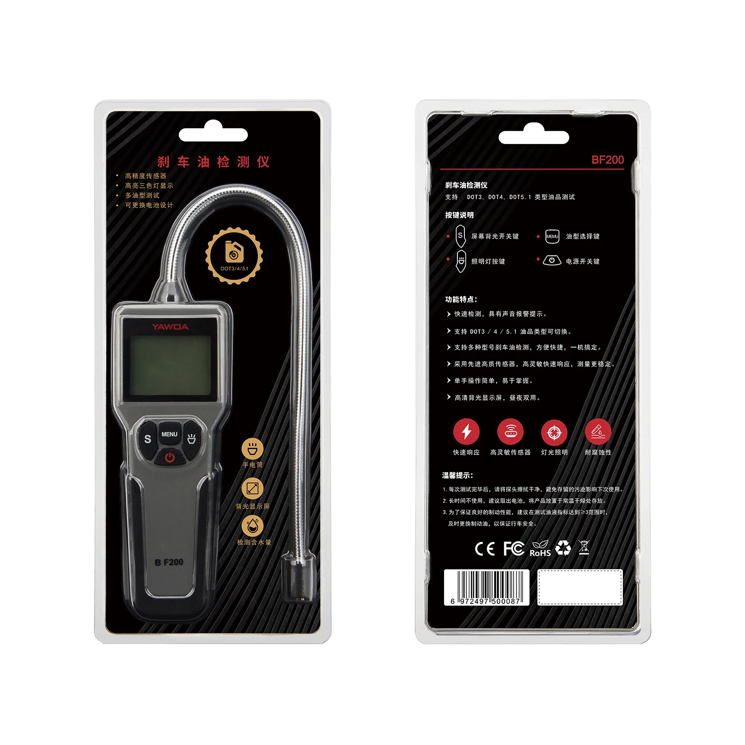 Ediag BF200 Universal Oil Quality check tool With 5 LED Car DOT3 dot4 dot5.1 BF 200 brake fluid Tester