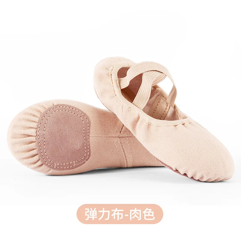 Elastic Latin dance practice Soft-soled ballet shoes for adults children Breathable balanced light dance shoes