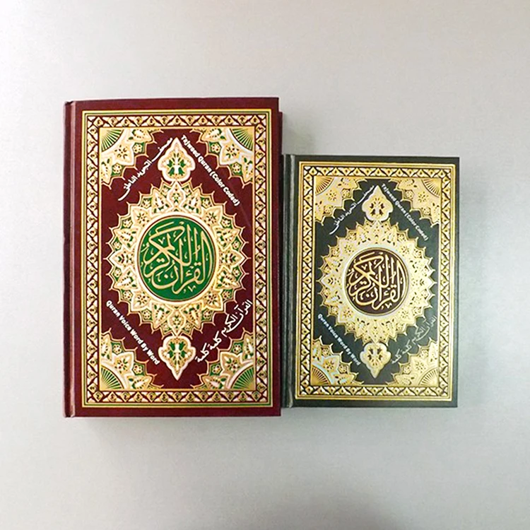 custom english translated quran korean arabic bible verse book with speaker