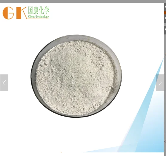 
Factory Supply Feed Additive Bacillus Coagulans 